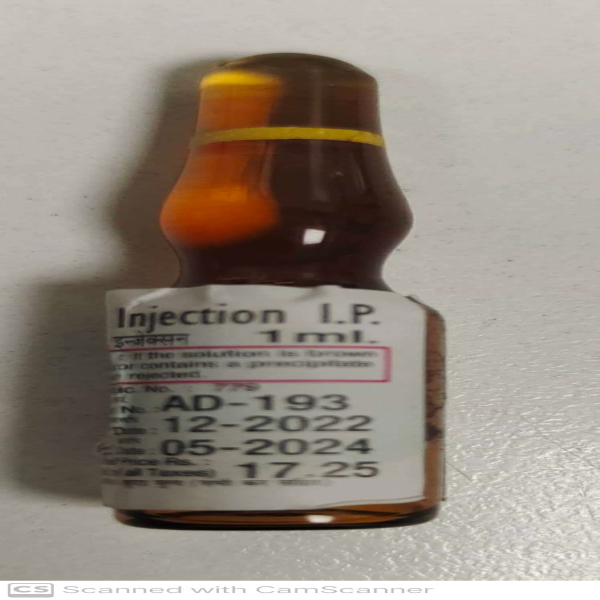 REOLINE Injection 1ml - Image 2