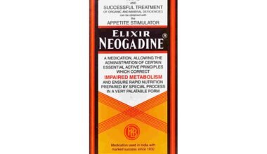 Neogadine Elixer Syrup 450ml
