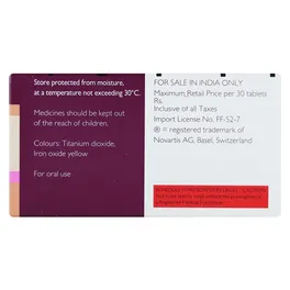 Femara 2.5mg Tablet - Image 2