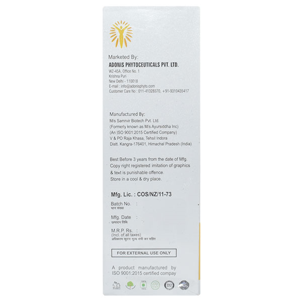 ADCROSS SPF 50 PA+++ SUNSCREEN Lotion 75ml - Image 2