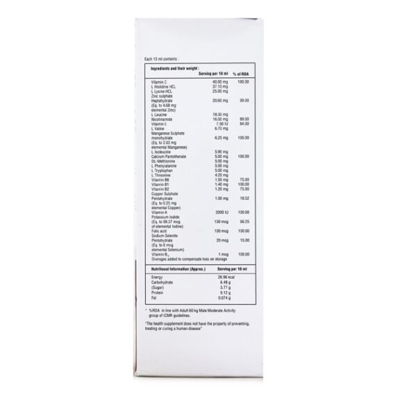 LUPIFIT PLUS Syrup 100ml - Image 3