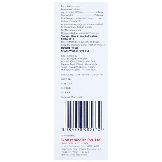 HEMOTAG XT Syrup 150ml - Image 3