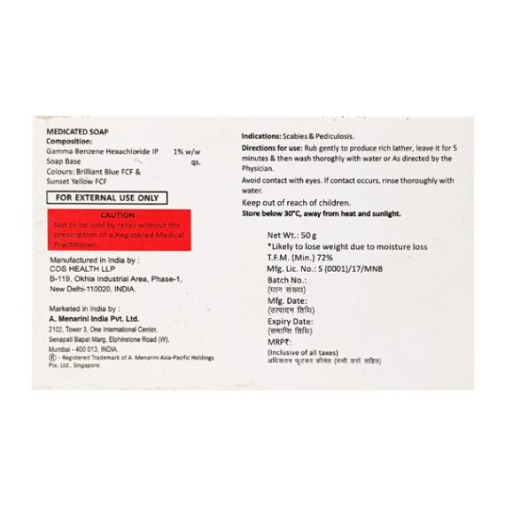 Gbhc Soap 50gm - Image 2