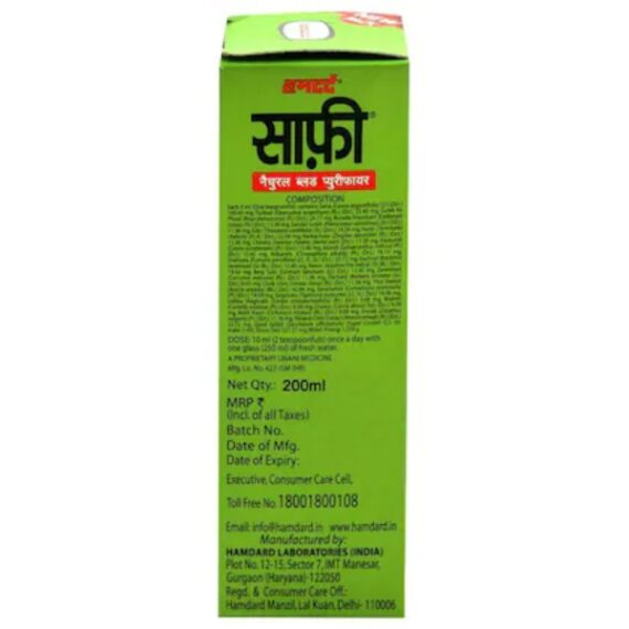 Hamdard Safi Syrup 200 ml - Image 3