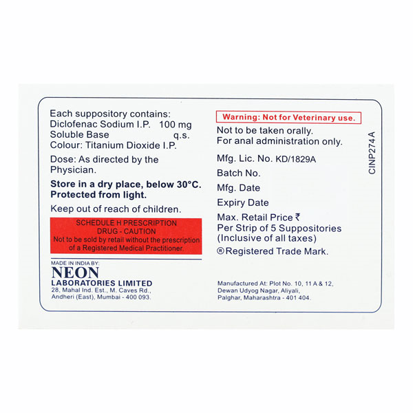 Justin 100mg Suppository 5'S - Image 3
