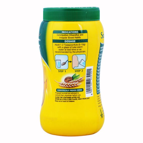 SOFTOVAC Powder 250gm - Image 2