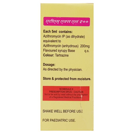 ATM XL 200mg Suspension 30ml - Image 3